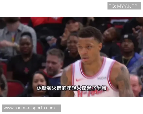 媒体人：火箭替补席确实没几个正常人了得亏末节有霍勒迪和申京